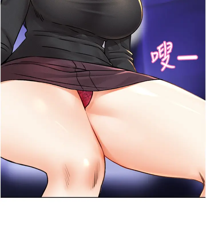 漫画《性运刮刮乐》第30话第65张图