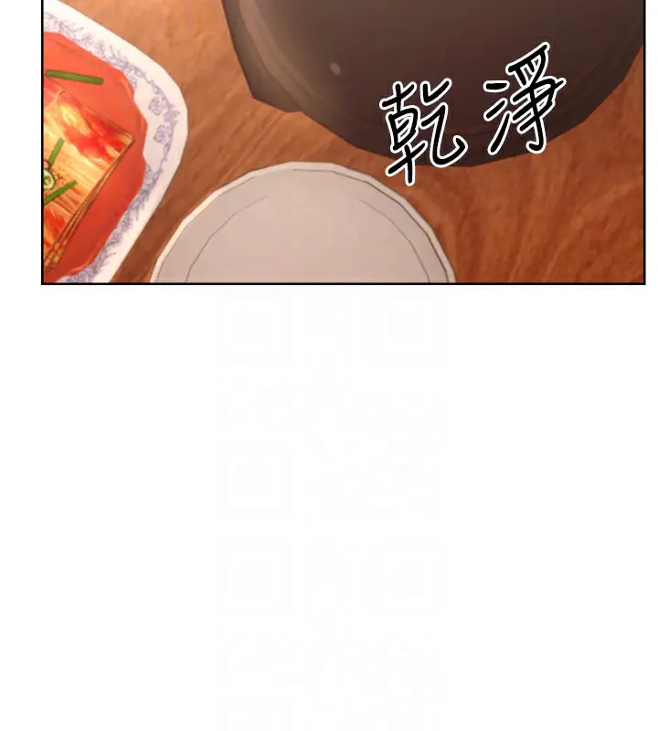 漫画《性运刮刮乐》第30话第83张图