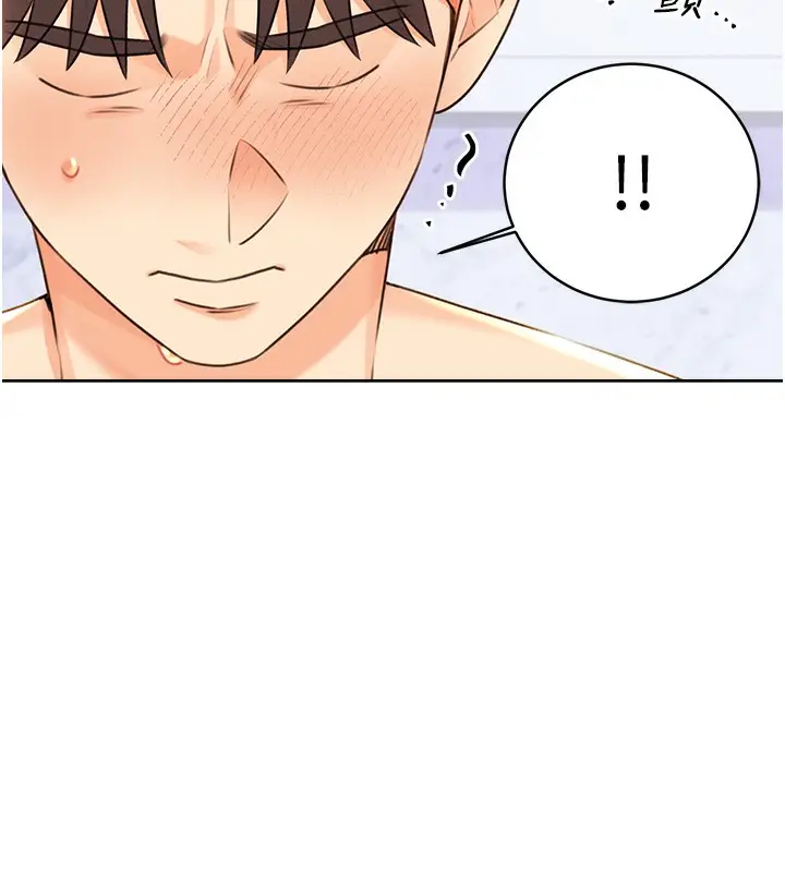 漫画《性运刮刮乐》第30话第9张图