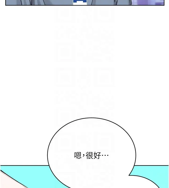 漫画《性运刮刮乐》第30话第98张图