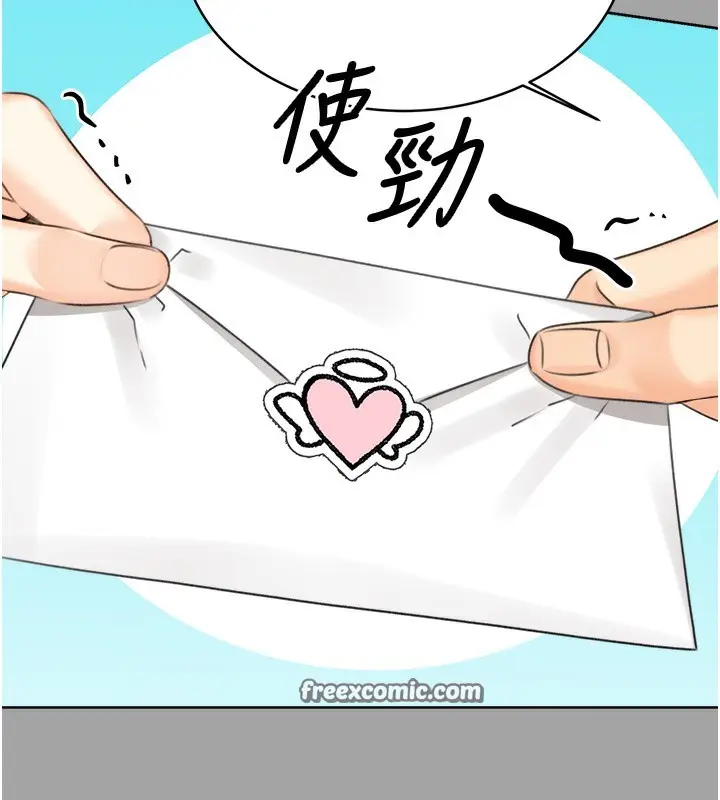 漫画《性运刮刮乐》第31话第100张图