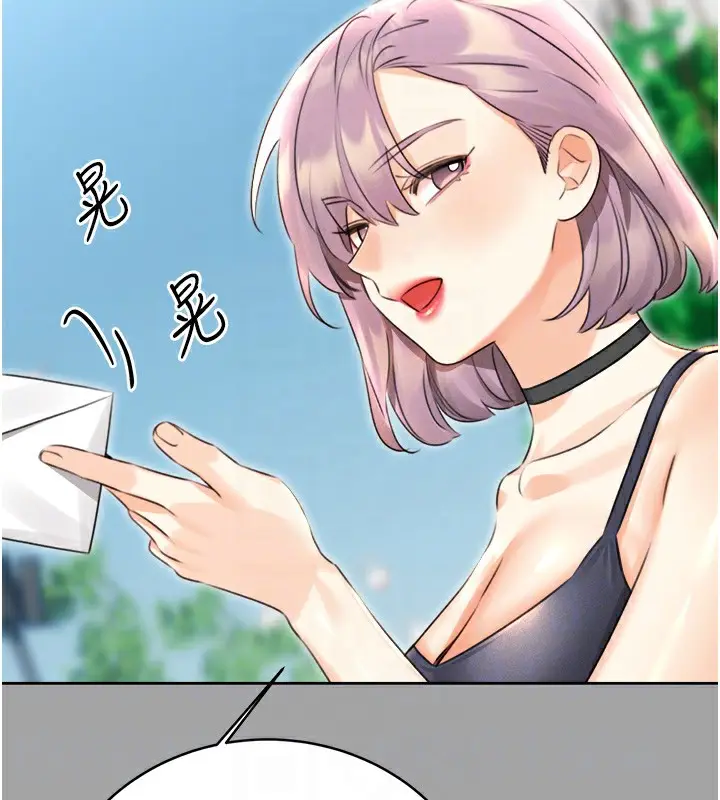 漫画《性运刮刮乐》第31话第110张图