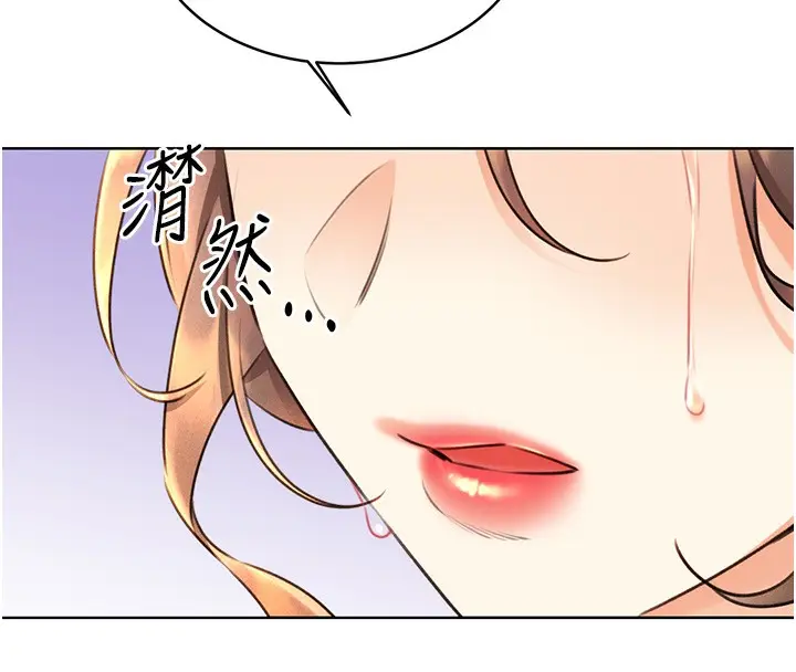 漫画《性运刮刮乐》第31话第149张图