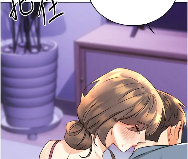 漫画《性运刮刮乐》第31话第153张图