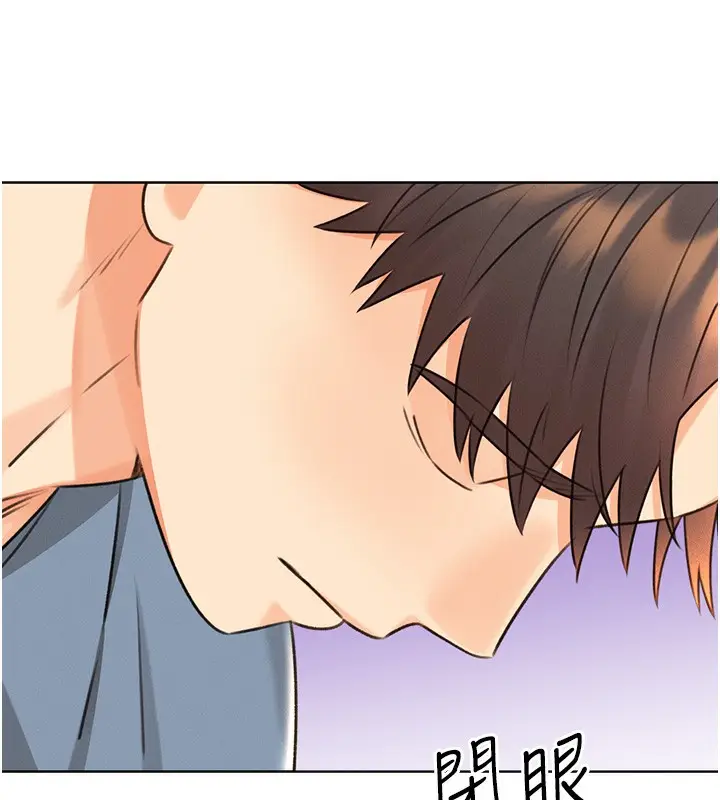 漫画《性运刮刮乐》第31话第156张图