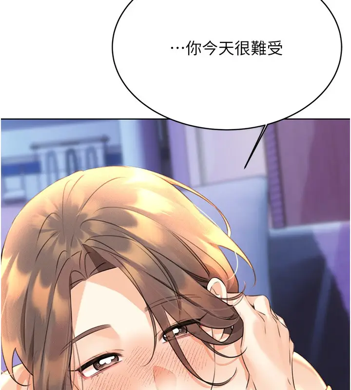 漫画《性运刮刮乐》第31话第183张图