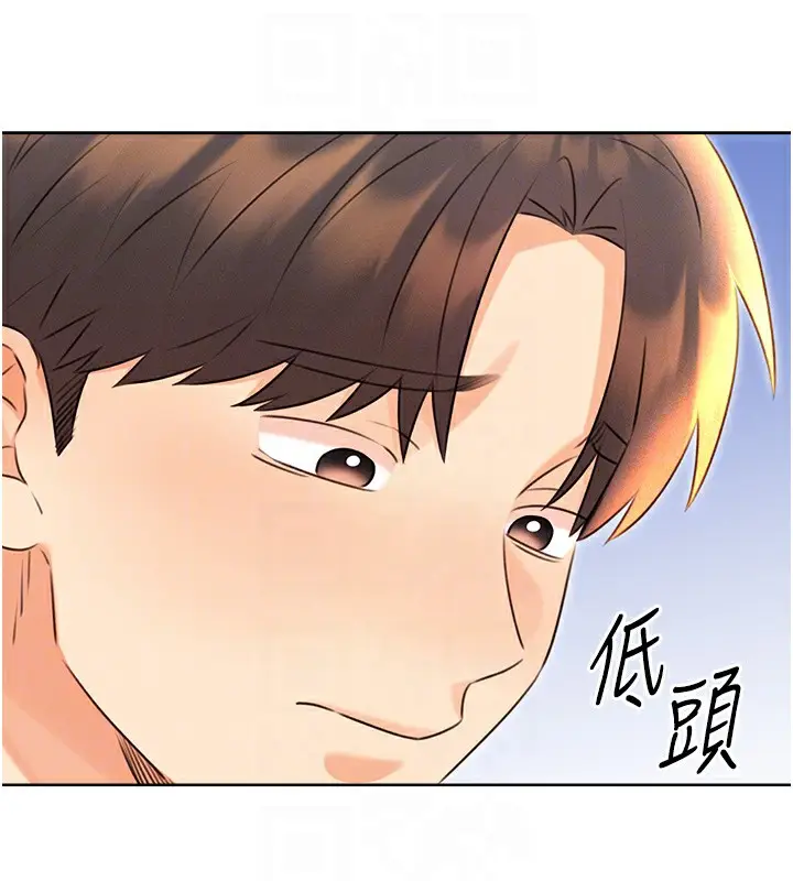 漫画《性运刮刮乐》第31话第21张图
