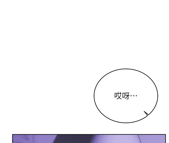 漫画《性运刮刮乐》第31话第28张图