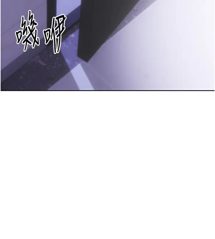 漫画《性运刮刮乐》第31话第3张图