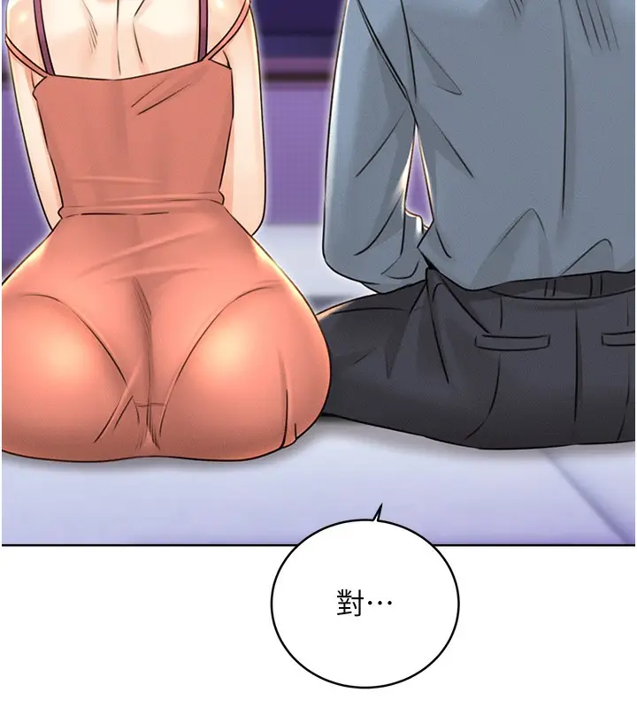 漫画《性运刮刮乐》第31话第34张图