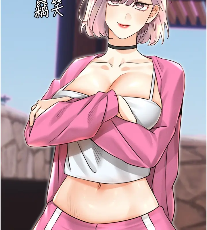 漫画《性运刮刮乐》第31话第64张图