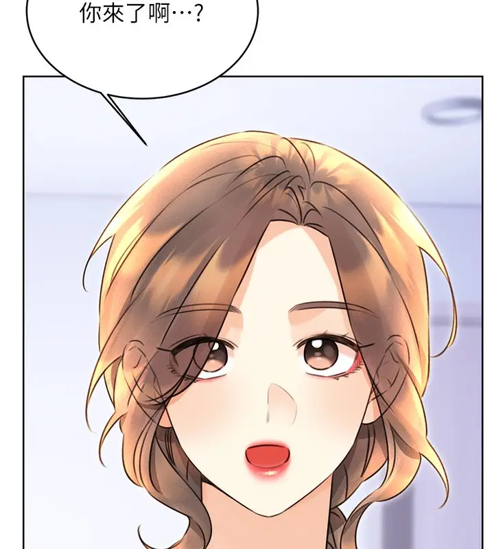 漫画《性运刮刮乐》第31话第7张图