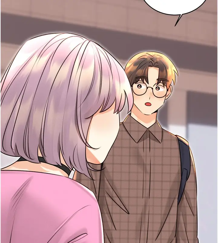 漫画《性运刮刮乐》第31话第71张图