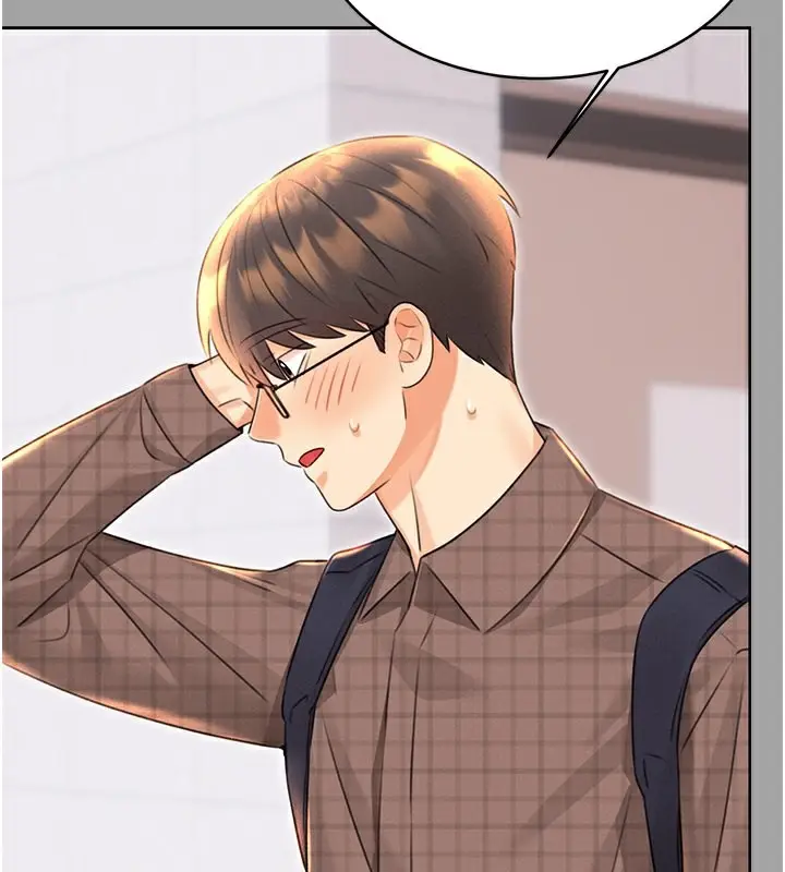 漫画《性运刮刮乐》第31话第77张图