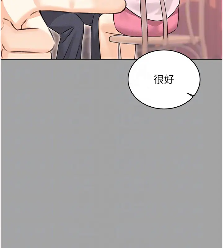 漫画《性运刮刮乐》第31话第89张图