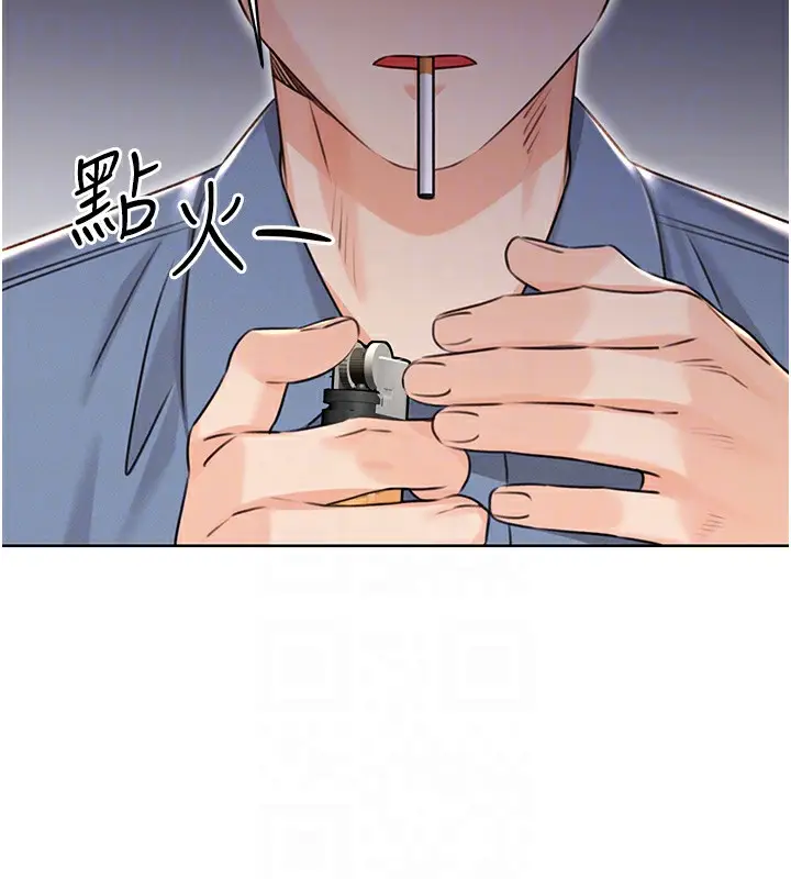 漫画《性运刮刮乐》第32话第115张图