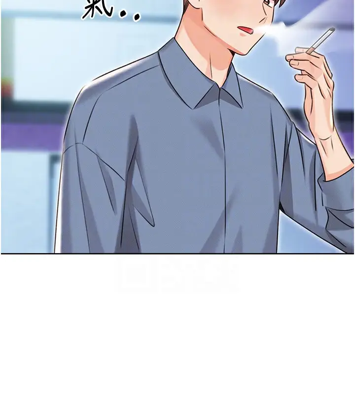 漫画《性运刮刮乐》第32话第117张图