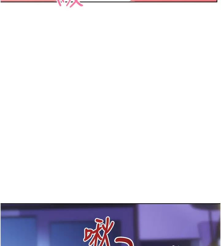 漫画《性运刮刮乐》第32话第13张图