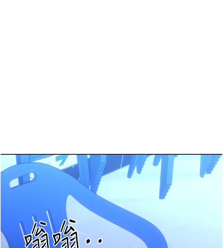 漫画《性运刮刮乐》第32话第160张图