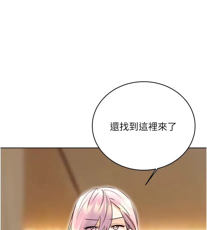 漫画《性运刮刮乐》第32话第164张图