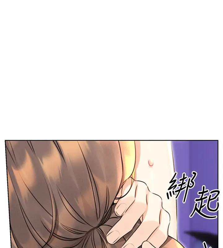 漫画《性运刮刮乐》第32话第24张图