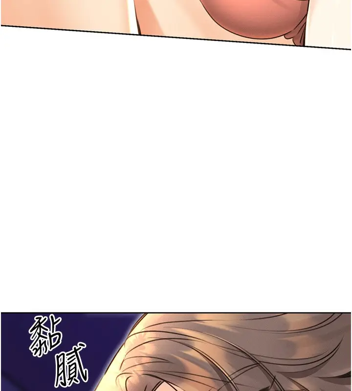 漫画《性运刮刮乐》第32话第31张图
