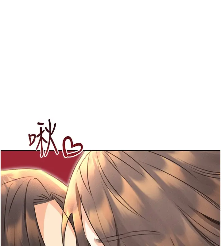 漫画《性运刮刮乐》第32话第37张图