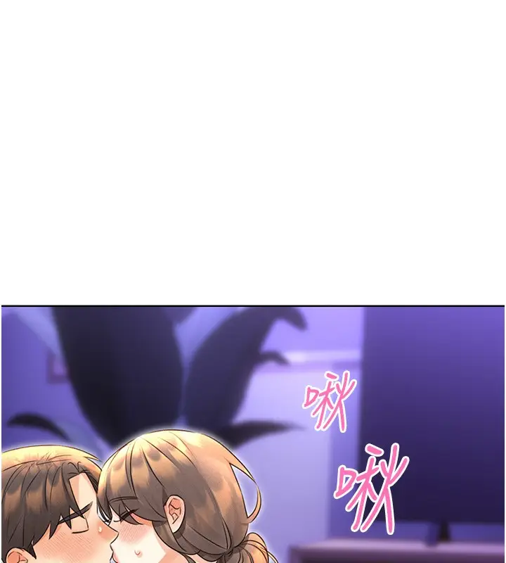 漫画《性运刮刮乐》第32话第39张图