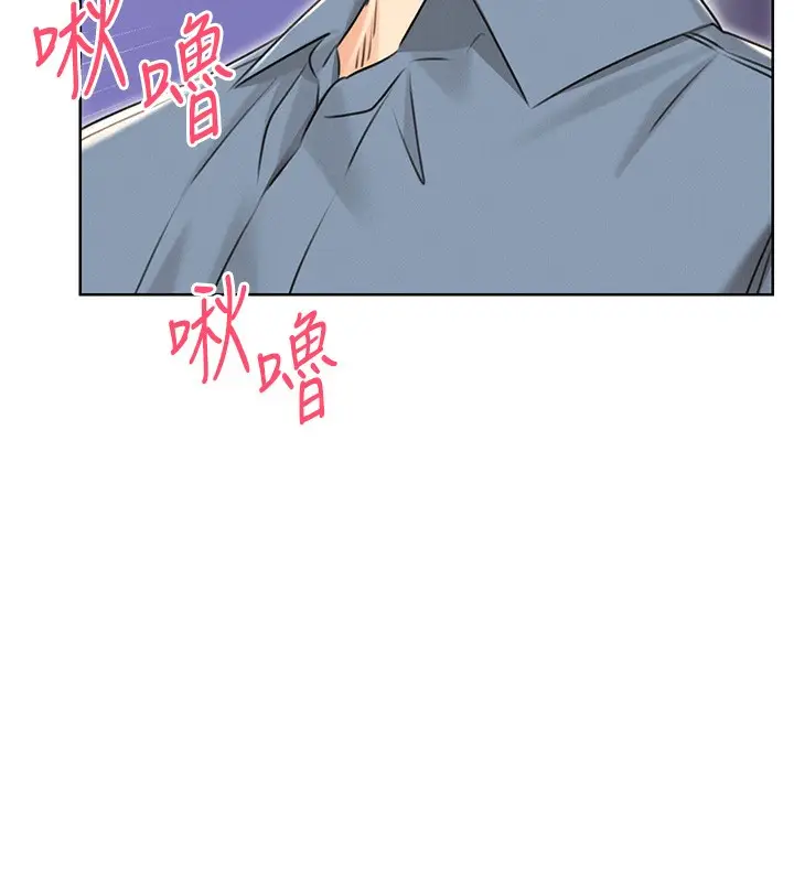 漫画《性运刮刮乐》第32话第56张图