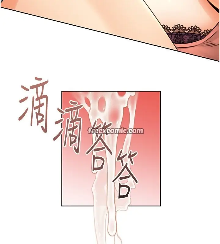 漫画《性运刮刮乐》第32话第60张图