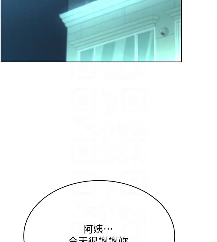 漫画《性运刮刮乐》第32话第64张图