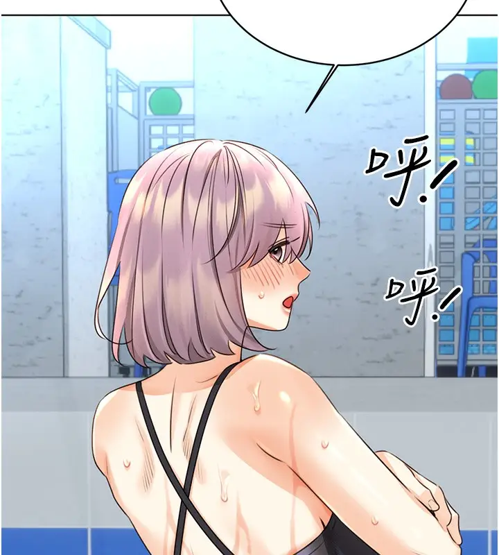 漫画《性运刮刮乐》第33话第101张图