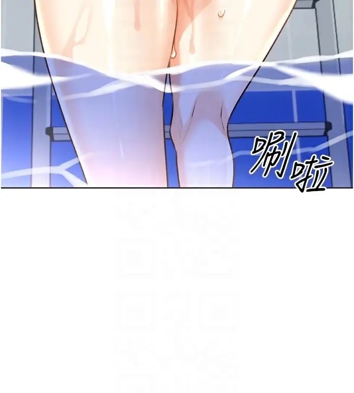 漫画《性运刮刮乐》第33话第105张图