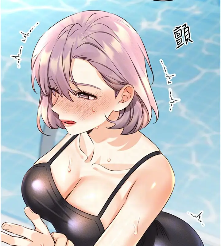 漫画《性运刮刮乐》第33话第118张图