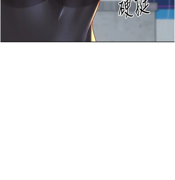 漫画《性运刮刮乐》第33话第130张图
