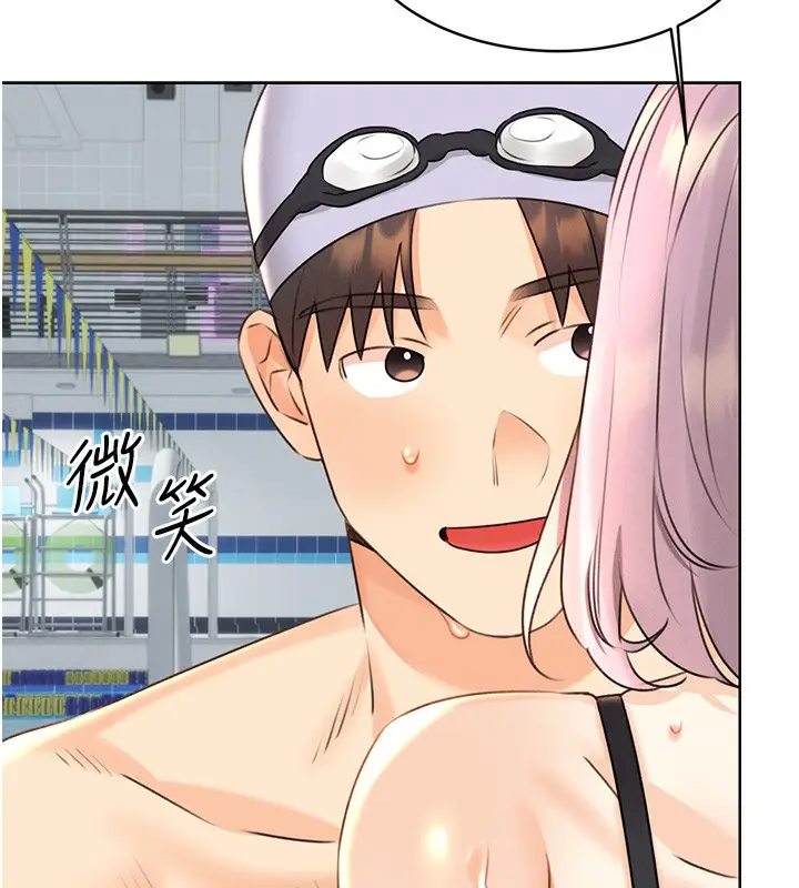 漫画《性运刮刮乐》第33话第149张图