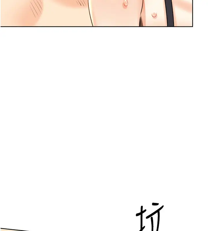 漫画《性运刮刮乐》第33话第150张图