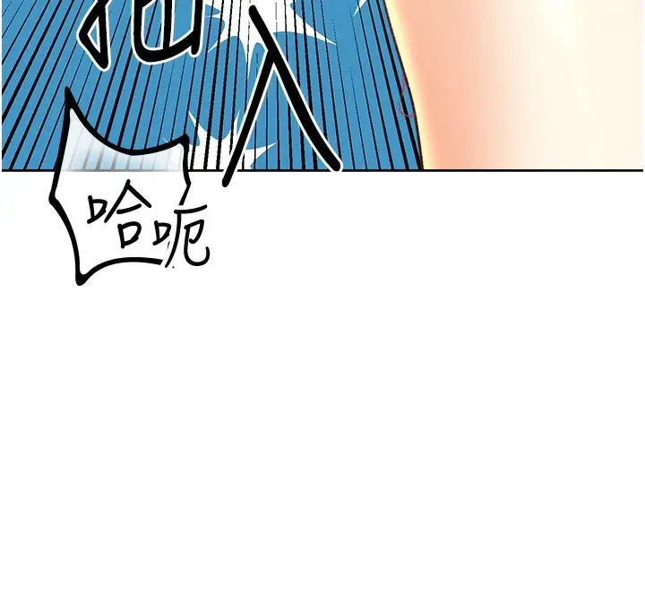漫画《性运刮刮乐》第33话第161张图