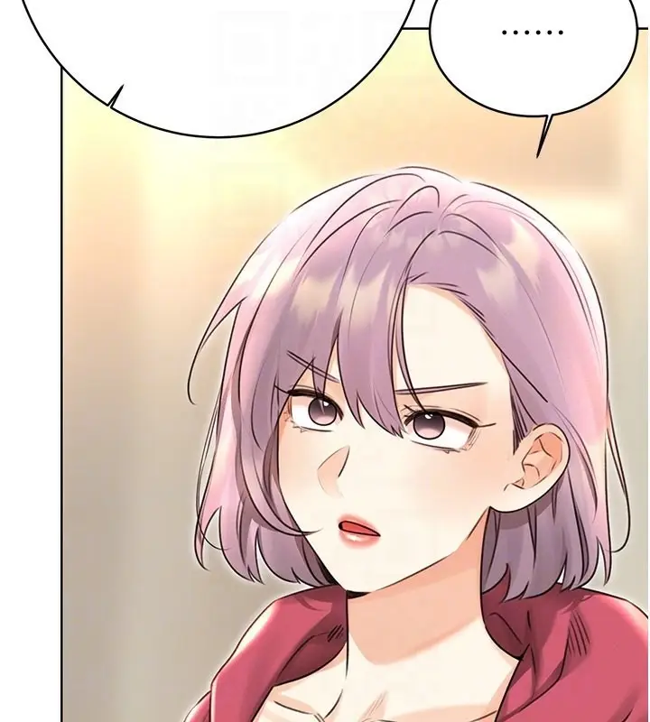 漫画《性运刮刮乐》第33话第21张图