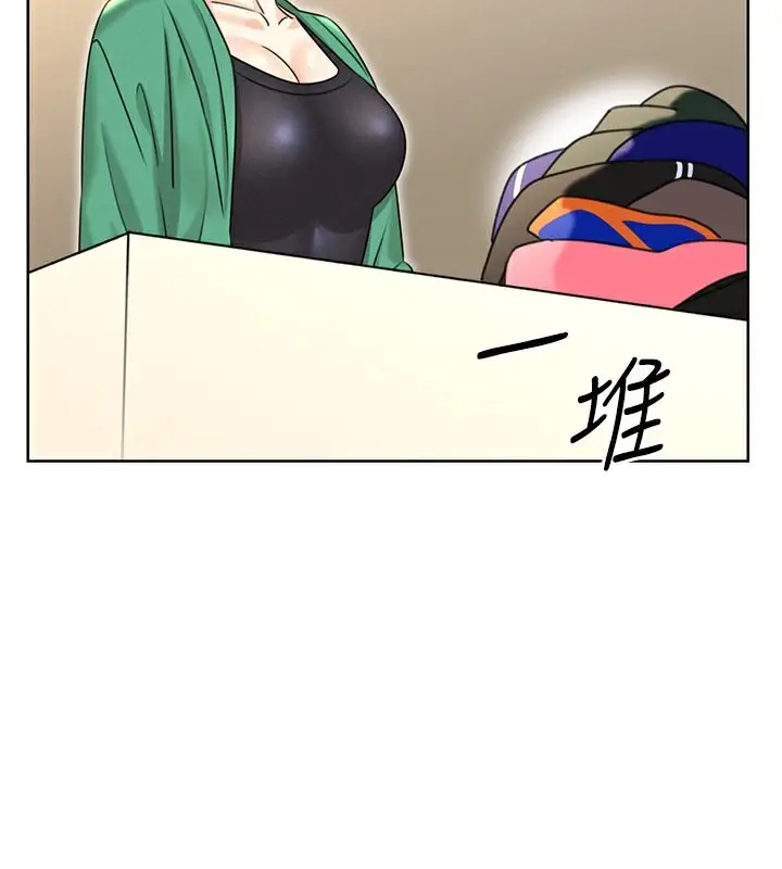 漫画《性运刮刮乐》第33话第34张图
