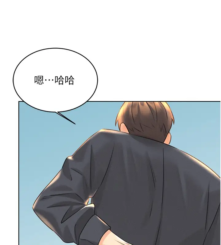 漫画《性运刮刮乐》第33话第5张图