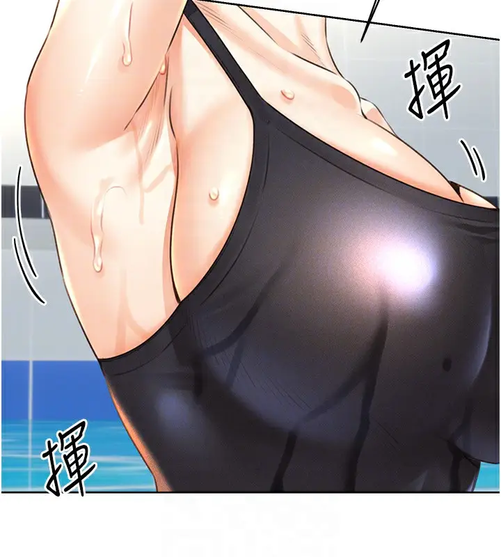 漫画《性运刮刮乐》第33话第82张图