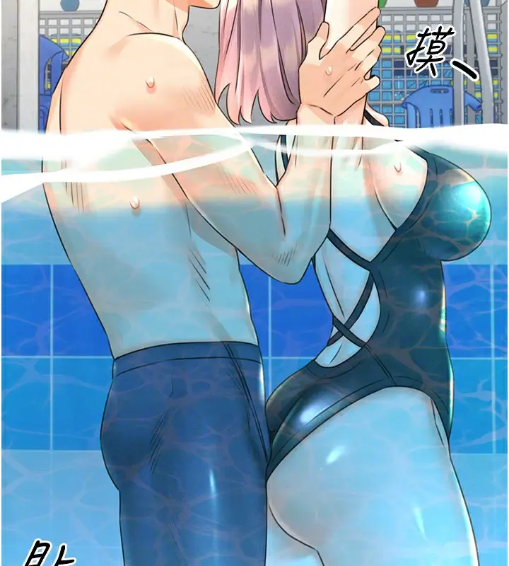 漫画《性运刮刮乐》第33话第89张图