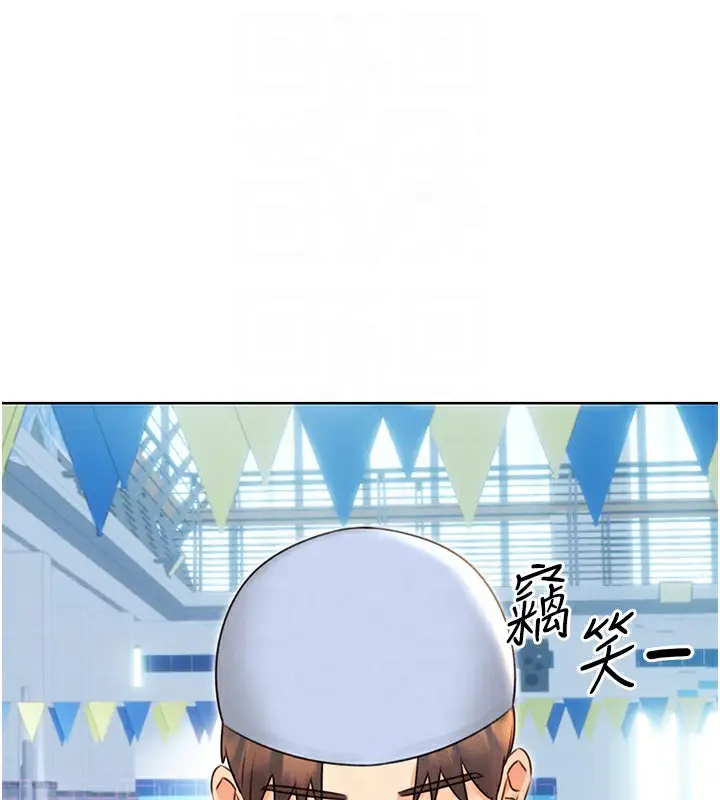 漫画《性运刮刮乐》第34话第100张图