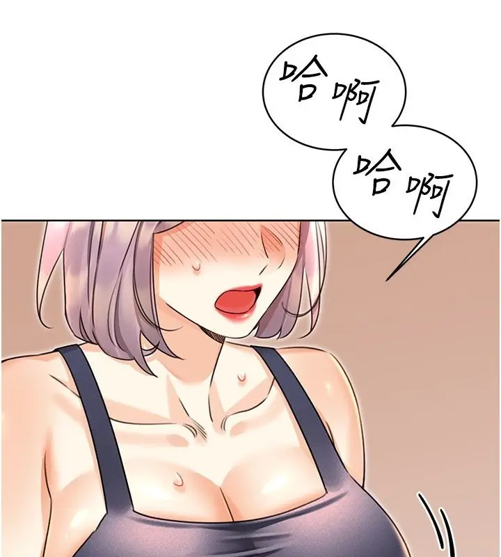 漫画《性运刮刮乐》第34话第104张图