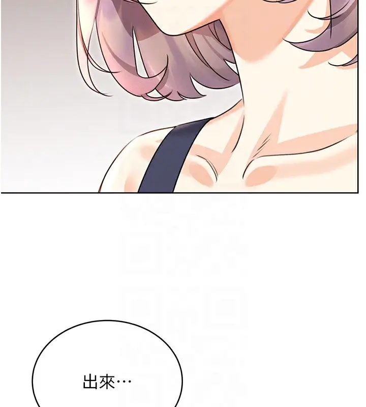 漫画《性运刮刮乐》第34话第115张图