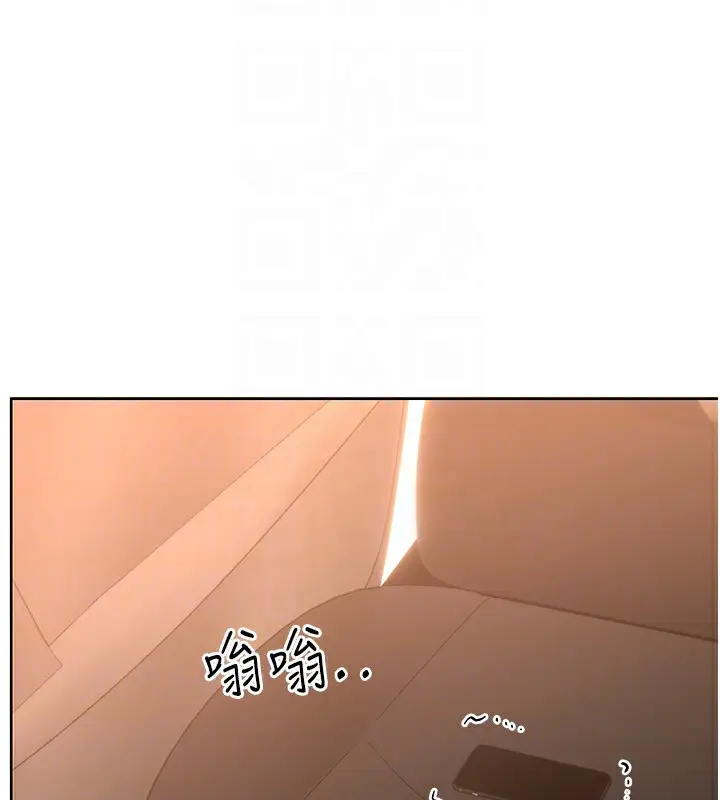 漫画《性运刮刮乐》第34话第123张图