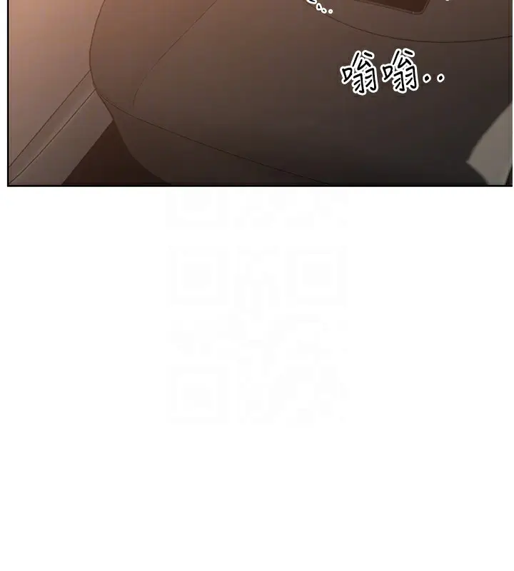 漫画《性运刮刮乐》第34话第124张图
