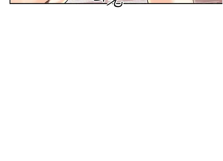漫画《性运刮刮乐》第34话第132张图
