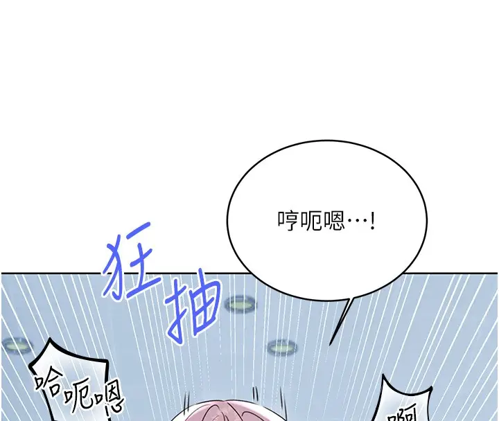 漫画《性运刮刮乐》第34话第14张图